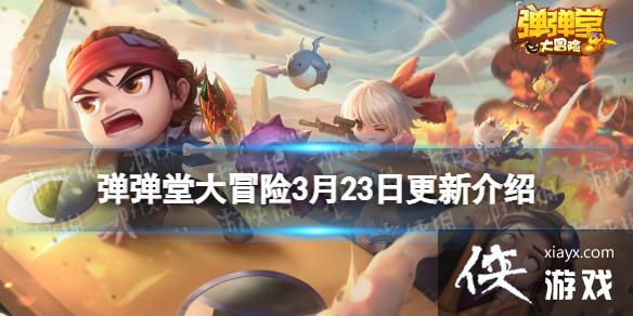 �����ô�ð��3��23�ո��½���