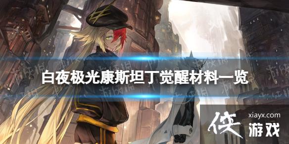 ��ҹ���⿵˹̹�����Ѳ���һ��