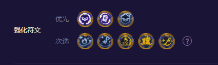 云顶之弈手游源计划拼多多怎么玩 云顶之弈手游源计划拼多多怎么玩