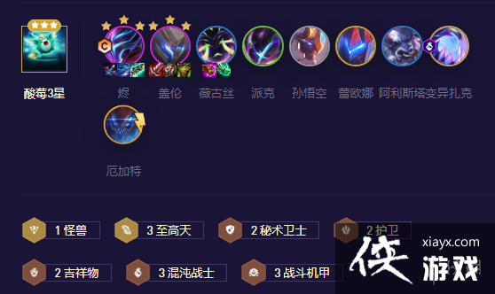 云顶之弈手游机甲至高天怎么玩 云顶之弈手游机甲至高天怎么玩