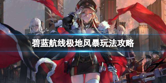 �������߼��ط籩�淨����