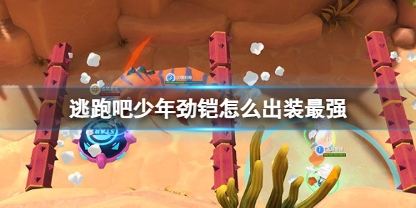 ���ܰ����꾢����ô��װ��ǿ