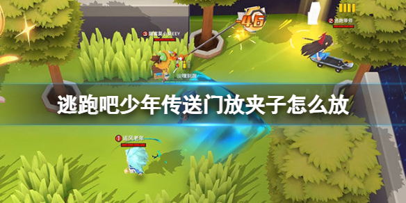 ���ܰ����괫���ŷż�����ô��