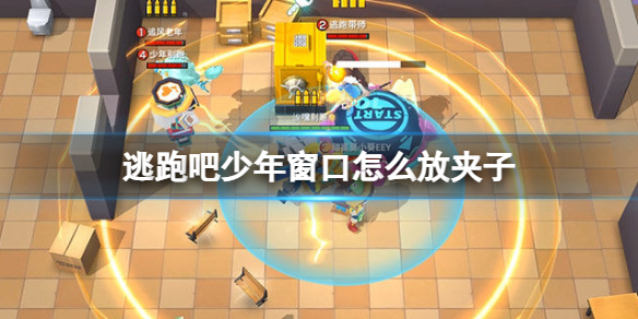 ���ܰ����괰����ô�ż���