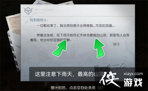 ���������ѡ��������񴥷�����