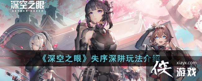 ֮ۡʧ淨
