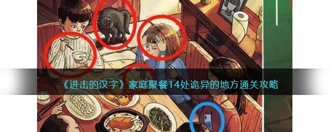 �������ĺ��֡���ͥ�۲�14������ĵط�ͨ�ع���