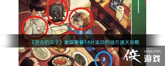 �������ĺ��֡���ͥ�۲�14������ĵط�ͨ�ع���