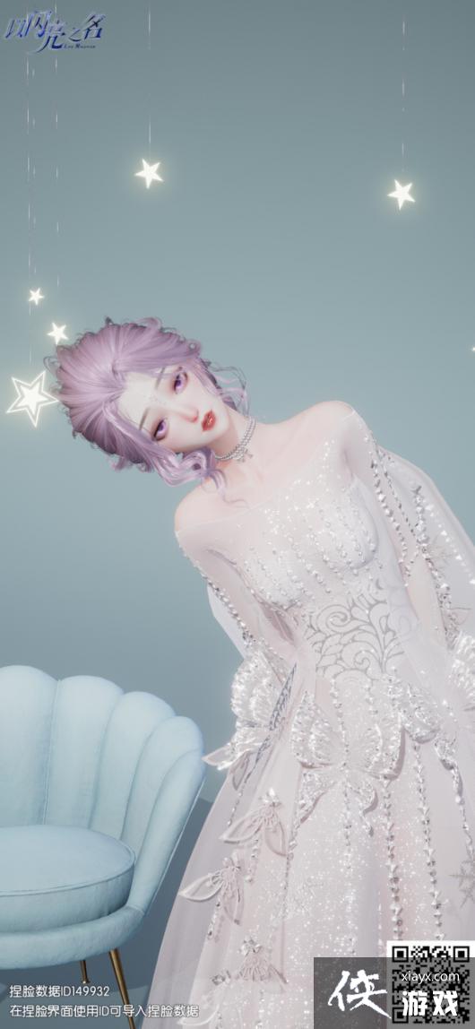 以闪亮之名捏脸数据高冷脸型 以闪亮之名捏脸数据高冷脸型