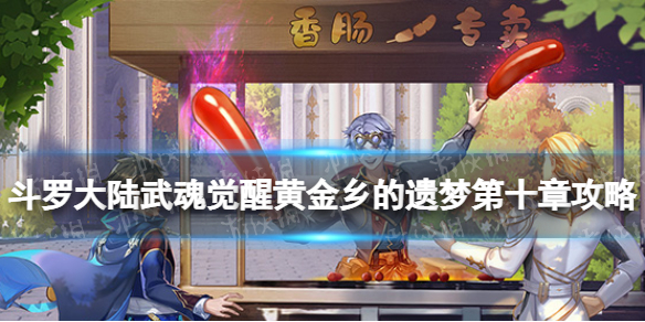 ���޴�½�����ѻƽ�������ε�ʮ�¹���