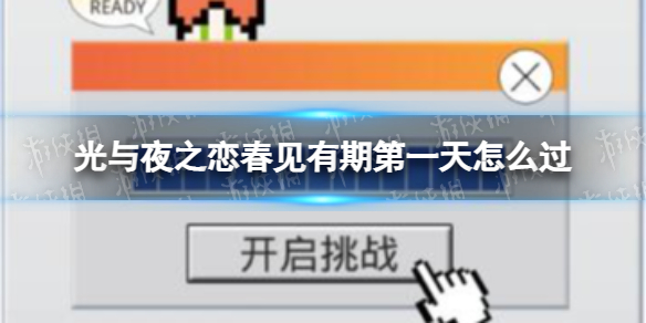 ����ҹ֮���������ڵ�һ����ô��