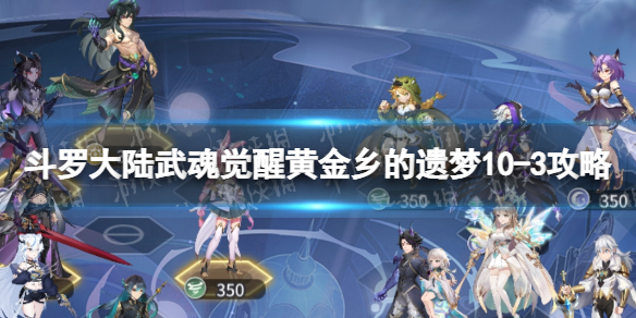 ���޴�½�����ѻƽ��������10-3����