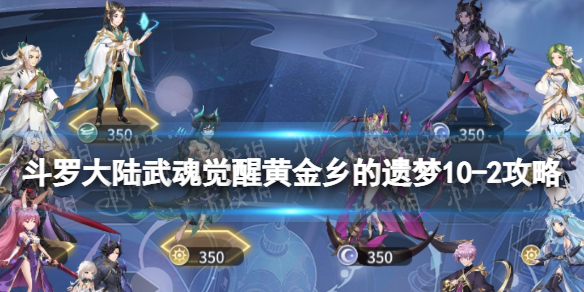 ���޴�½�����ѻƽ��������10-2����