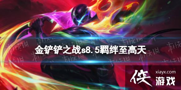 �����֮ս�������Ч��