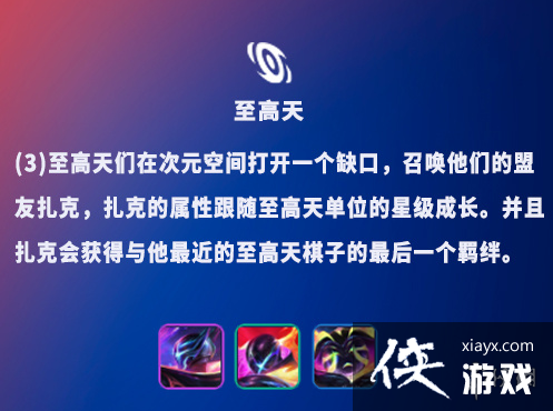 �����֮ս�������Ч��