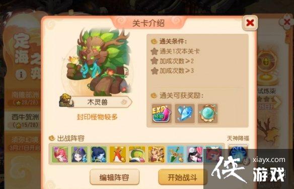 �λ��������ζ���֮����ţ���޵����ع���