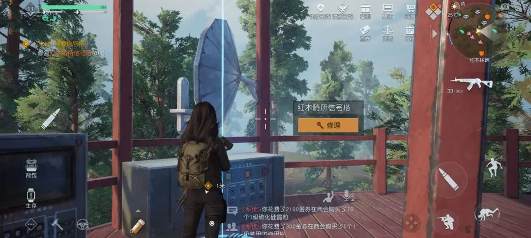 黎明觉醒信号塔有什么用 黎明觉醒信号塔有什么用