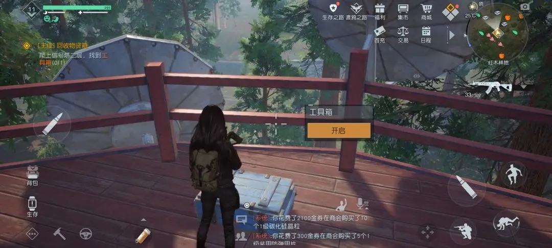 黎明觉醒信号塔有什么用 黎明觉醒信号塔有什么用