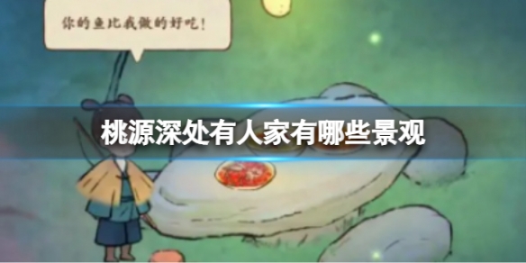 ��Դ����˼�����Щ����