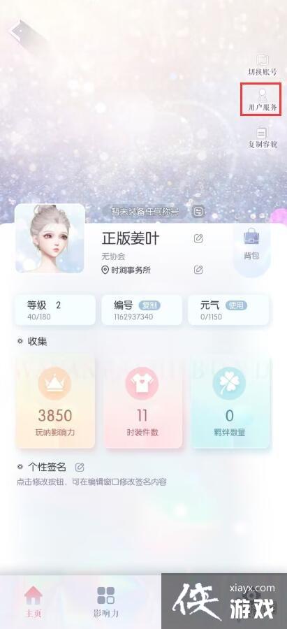 ������֮���һ�����ô��