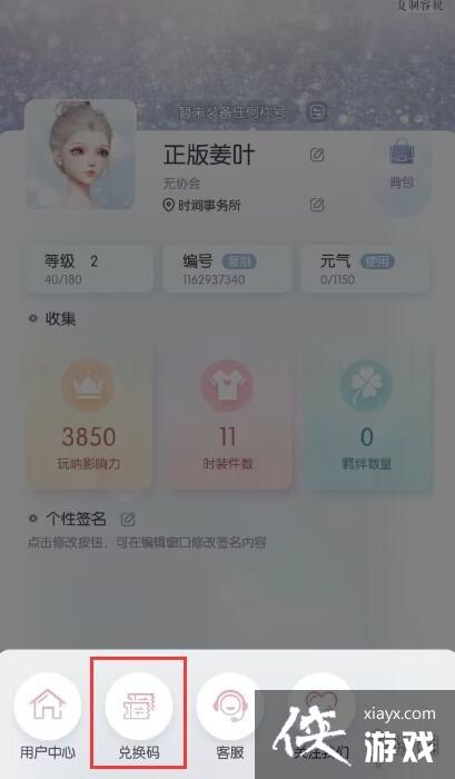 ������֮���һ�����ô��