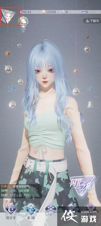 ������֮���һ�����ô��