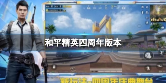 ��ƽ��Ӣ������汾