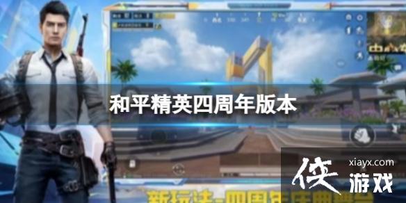 ��ƽ��Ӣ������汾