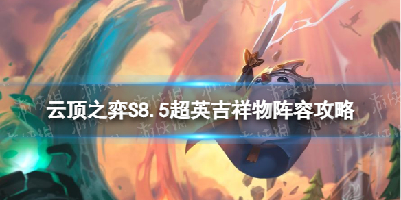 �ƶ�֮�����γ�Ӣ��������ô��