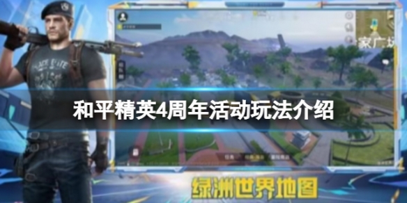 ��ƽ��Ӣ4�����淨����