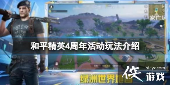 ��ƽ��Ӣ4�����淨����