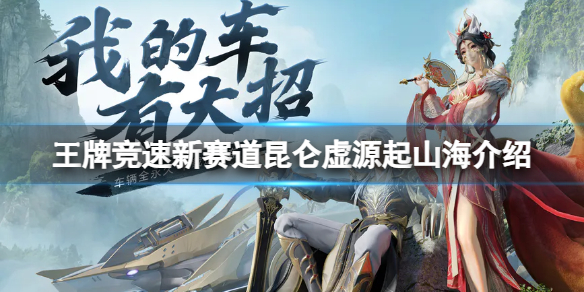 ���ƾ���������������Դ��ɽ������