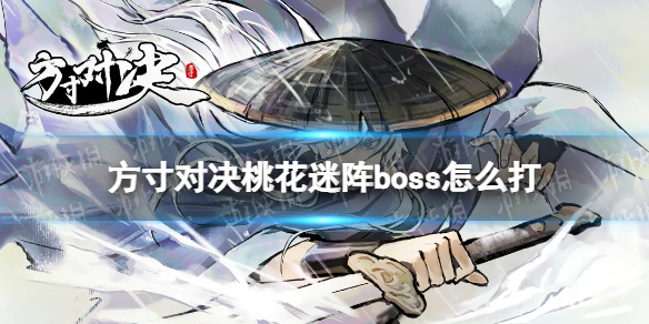 ����Ծ��һ�����boss��ô��