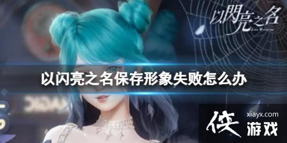 ������֮����������ʧ����ô��