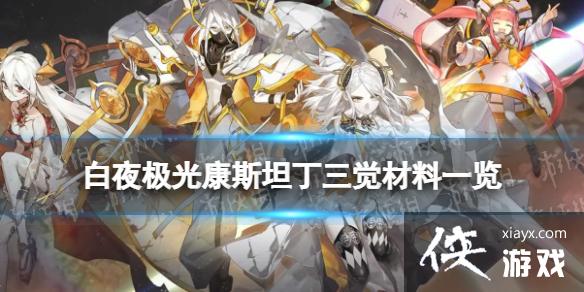 ��ҹ���⿵˹̹����������һ��