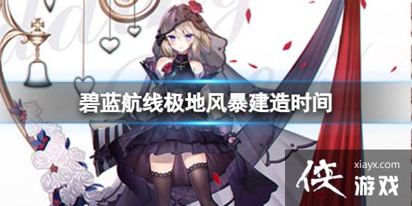 �������߼��ط籩����ʱ��