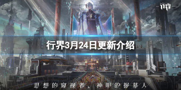 �н�3��24�ո��½���