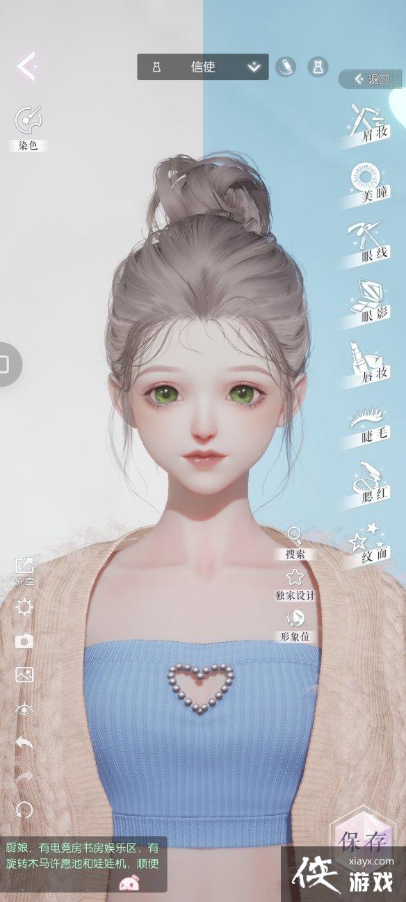 以闪亮之名吃定彩虹捏脸数据分享 以闪亮之名吃定彩虹捏脸数据分享