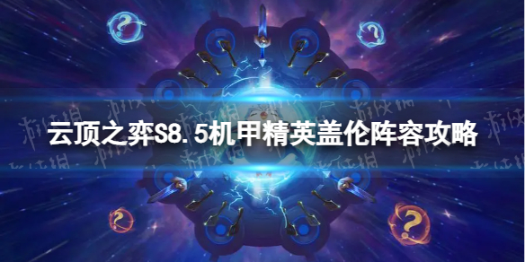 �ƶ�֮�����λ��׾�Ӣ������ô��