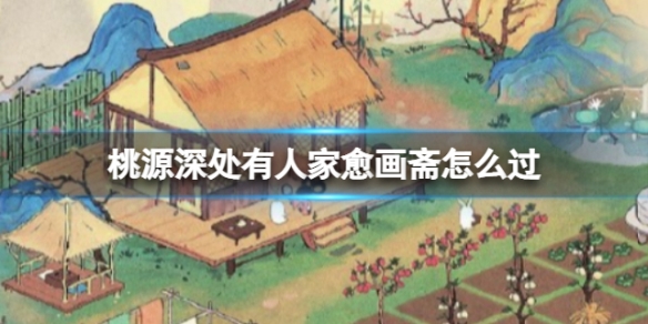 ��Դ����˼�����ի��ô��