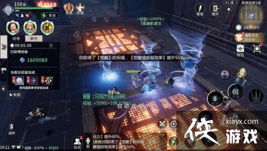 ħ������2��Ԩ�Թ�����