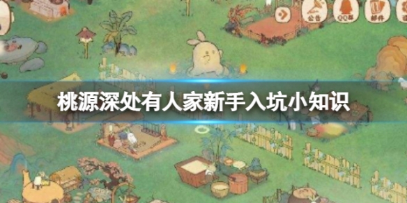 ��Դ����˼��������С֪ʶ