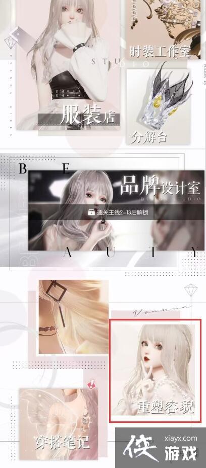 以闪亮之名捏脸数据玻璃海 以闪亮之名捏脸数据玻璃海