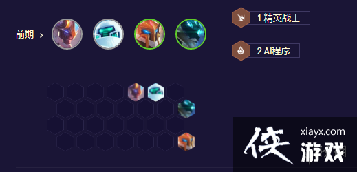 云顶之弈手游飞天德莱文怎么玩 云顶之弈手游飞天德莱文怎么玩