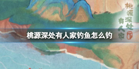 ��Դ����˼ҵ�����ô��