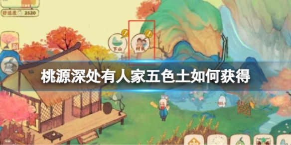 ��Դ����˼���ɫ����λ��