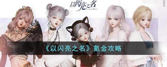 ��������֮����봽���