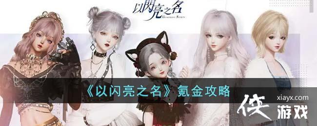 ��������֮����봽���