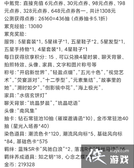 ��������֮����봽���