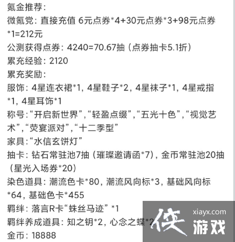 ��������֮����봽���